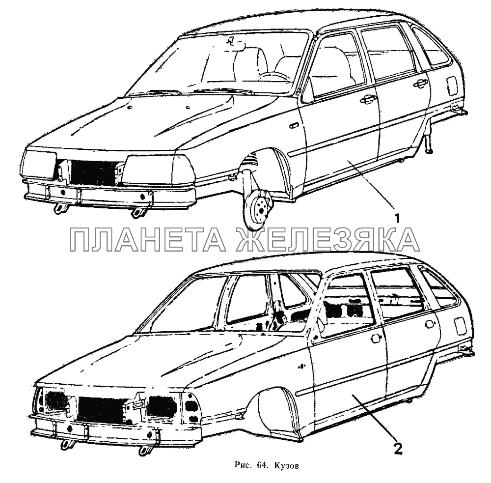 Кузов ИЖ 2126